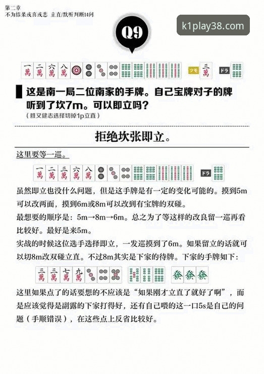 如何判断K1体育注册链接的真实性与可靠性？