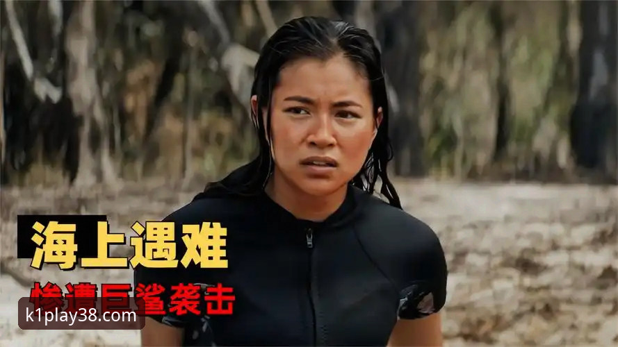 揭秘巴斯克德比：一场保级与荣耀的生死较量